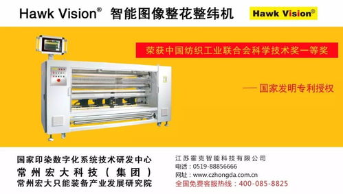 中國創(chuàng)造 智能產(chǎn)品引關注,常州宏大印尼展吸睛